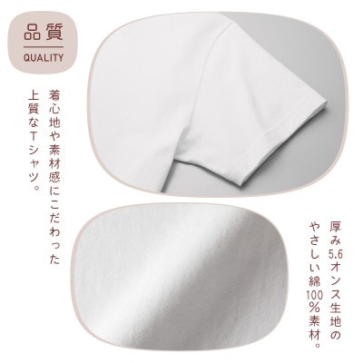 バースデー01 Tシャツ キッズ ベビー 3歳のお誕生日向け 100サイズ【1653037】