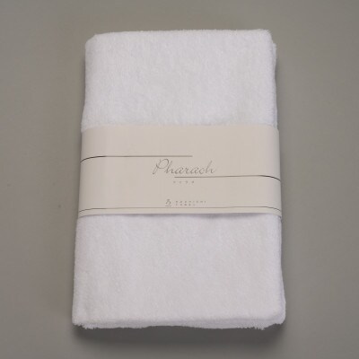 【泉州こだわりタオル】高級ホテル仕様「ファラオ」バスタオル2枚 / エジプト産ギザコットン【1719207】