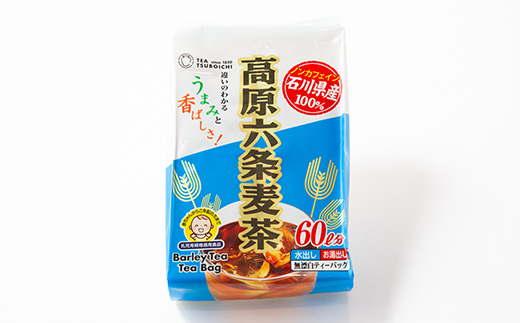 【12個入り】石川県産 日常茶 ファミリーパック 高原六条麦茶ティーバッグ 400g(40p)【1607171】