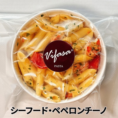 レンジで簡単!手作り本格冷凍パスタ 2食セット(シーフードペペロンチーノ&濃厚きのこクリーム)【配送不可地域：離島】【1735931】