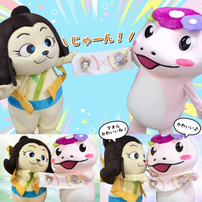 てんにょん×りょっちコラボ泉州ガーゼタオル1枚【1610665】