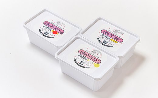 【バナナ・バニラ・イチゴ】あいすくりん1リットル3種セット　ホームサイズ【配送不可地域：離島】【1469219】