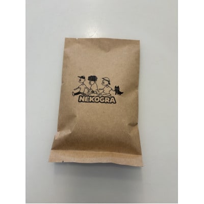 【粉|計200g】高石市コーヒーギャラクシーセット100g×2　飲み比べセット【1751773】