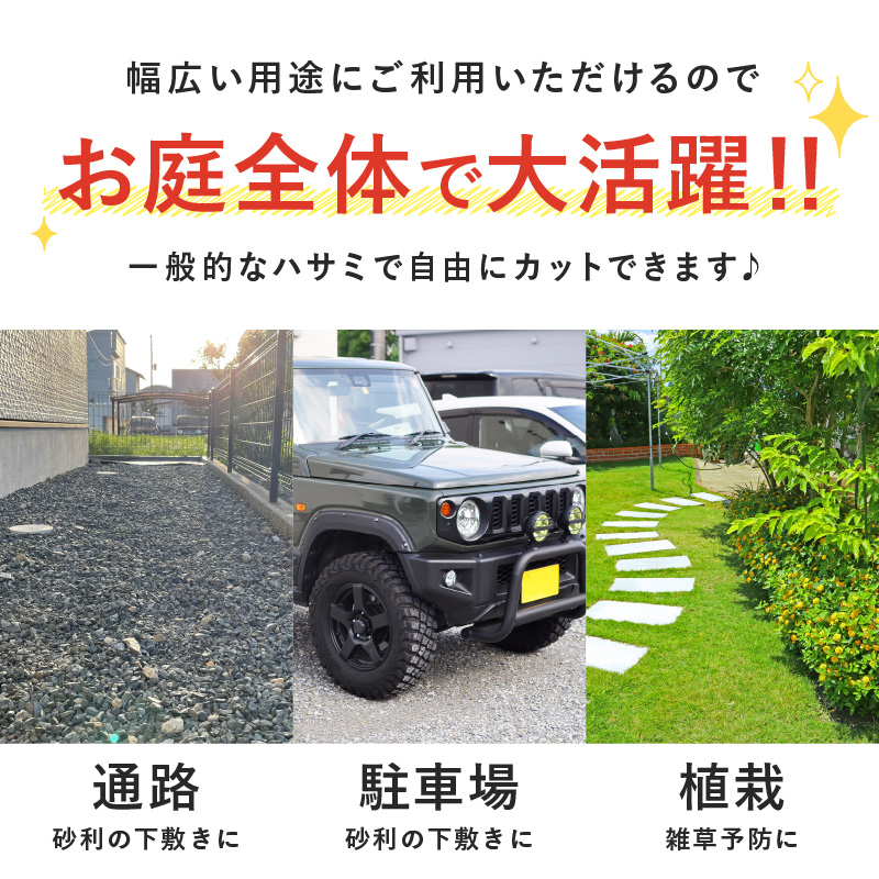 防草シート 1m×50m リバーシブルタイプ（緑×黒）【配送不可地域：北海道・沖縄・離島】 【030A-003】