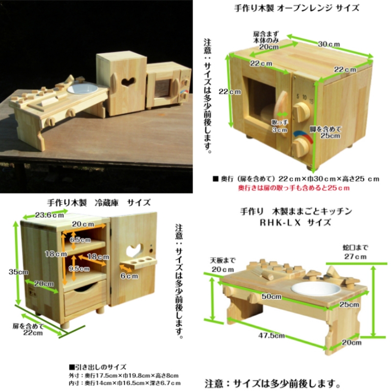 手作り木製 ままごとセット（ほぼフルセット）素材色 クリスマス クリスマスプレゼント プレゼント 誕生日プレゼント ままごと おままごと おもちゃ 玩具【007A-030】