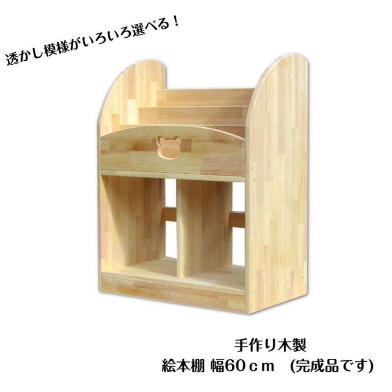 謇倶ス懊j譛ィ陬ス 邨オ譛ャ譽 蟷60cm縲007A-035縲