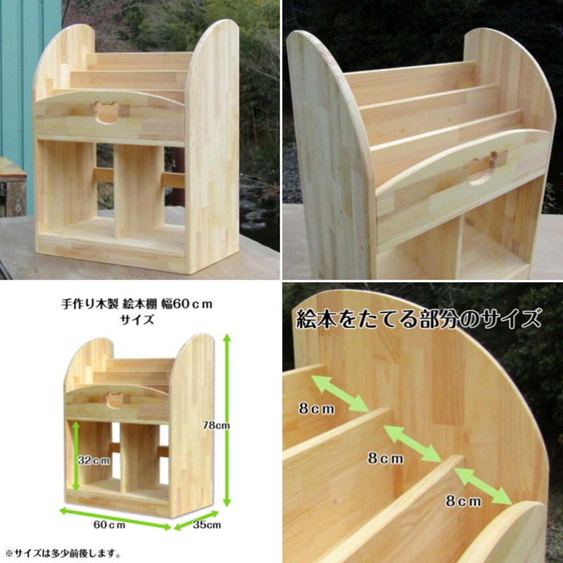 謇倶ス懊j譛ィ陬ス 邨オ譛ャ譽 蟷60cm縲007A-035縲