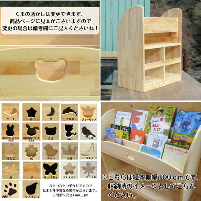 謇倶ス懊j譛ィ陬ス 邨オ譛ャ譽 蟷60cm縲007A-035縲