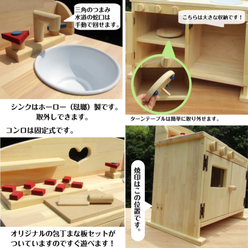 手作り 木製 ままごと キッチン・大きなレンジ付き DHK 手作り おもちゃ 玩具 ままごと 木製 キッチン レンジ クリスマス クリスマスプレゼント プレゼント 誕生日プレゼント ままごと おままごと おもちゃ 玩具【007B-113】