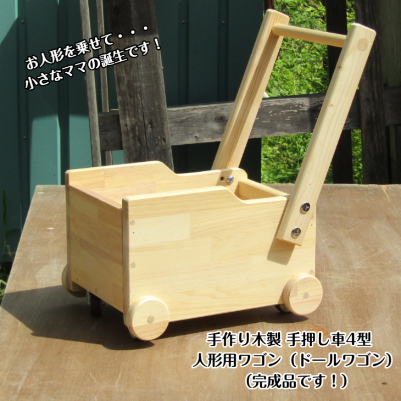 æäœãæšè£œ ããŒã«ã¯ãŽã³ã»ææŒãè»?åã007C-057ã