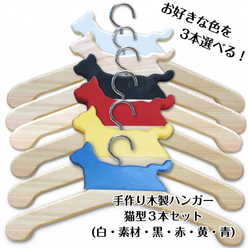 æäœãæšè£œ éžã¹ãã«ã©ãŒ ç«åãã³ã¬ãŒ 3æ¬ã»ããã007C-058ã