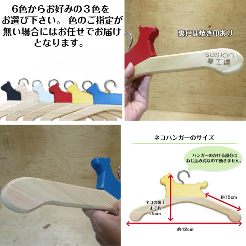 æäœãæšè£œ éžã¹ãã«ã©ãŒ ç«åãã³ã¬ãŒ 3æ¬ã»ããã007C-058ã