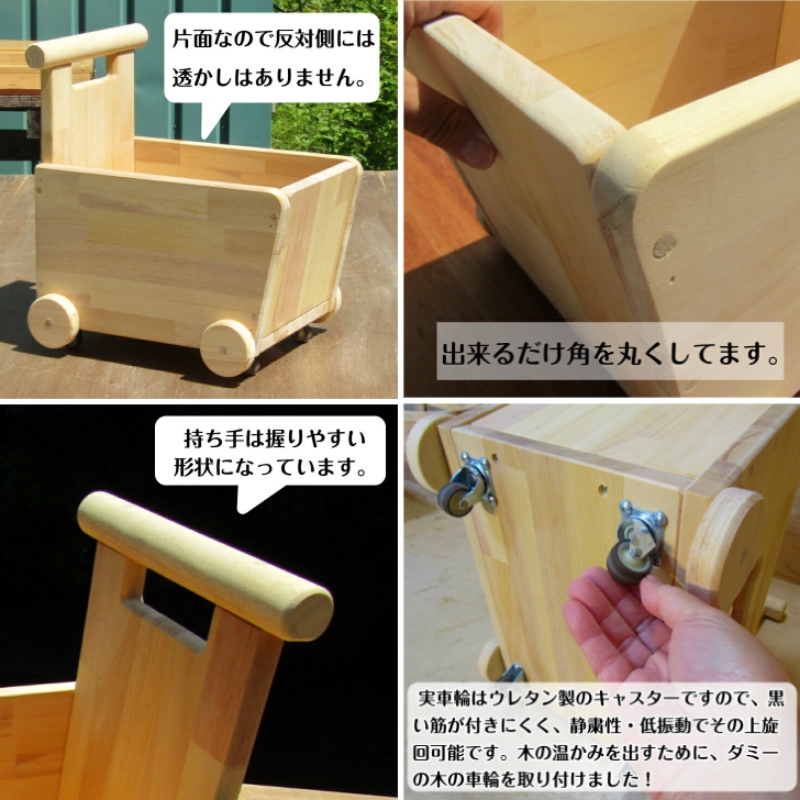 手作り木製 手押し車?型・片面透かし【007C-065】