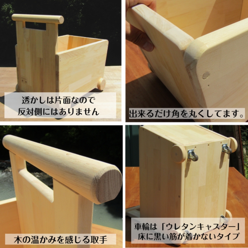 手作り木製 手押し車?型【007C-066】