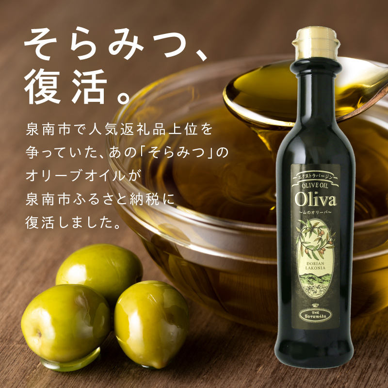 EXãªãªãŒããªã€ã« ãªãªãŒã æµ·ã»å±±ã»ãªãŒã¬ãã㯠3çš®3æ¬ã»ããïŒåç²§ç®±å
¥ãïŒ ããã¿ã€ ãªãªãŒããªã€ã« ãšã¯ã¹ãã©ããŒãžã³ ã»ãã ã026D-001ã