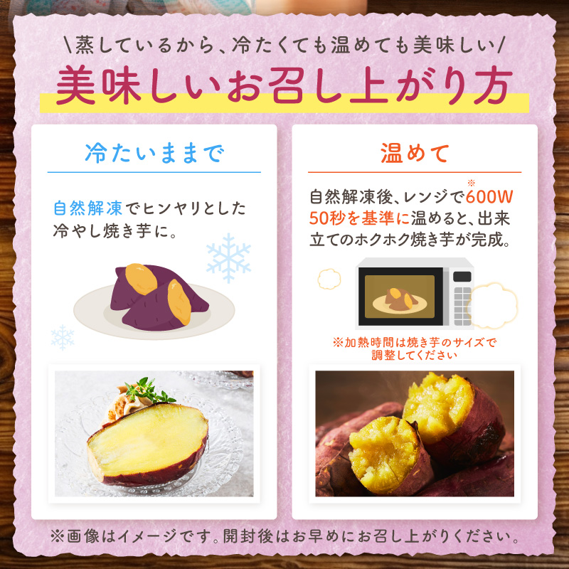 まるやま農園 冷凍焼き芋 2kg 目視選別【087D-148】