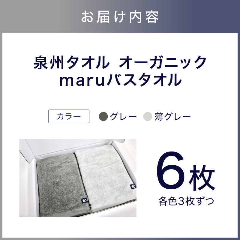 æ³å·ã¿ãªã« ãªãŒã¬ãã㯠maruãã¹ã¿ãªã« 6æã087A-016ã