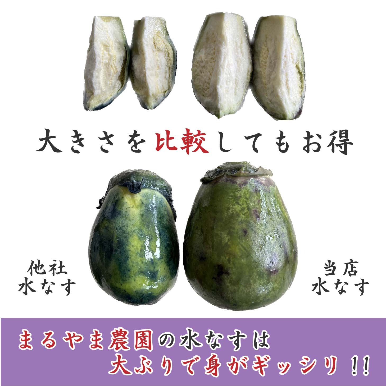 まるやま農園 泉州水なす ぬか漬け 4個入 3ヶ月定期便【087C-013】