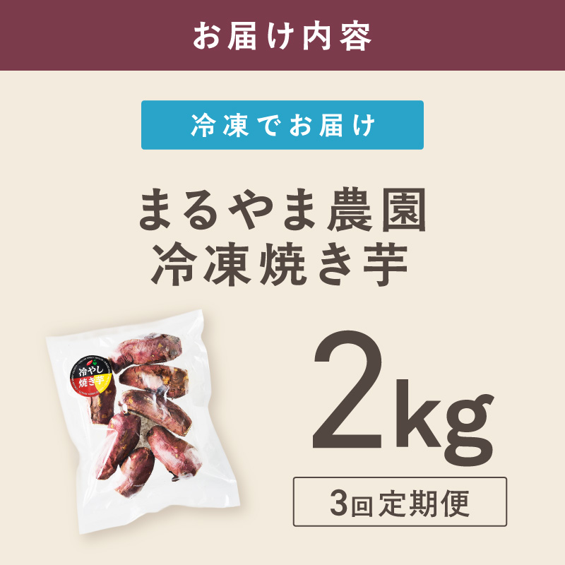 ãŸãããŸèŸ²å å·åçŒãè æ¯æ2kg 3åå®æäŸ¿ æåã®æ+1kgã087C-109ã
