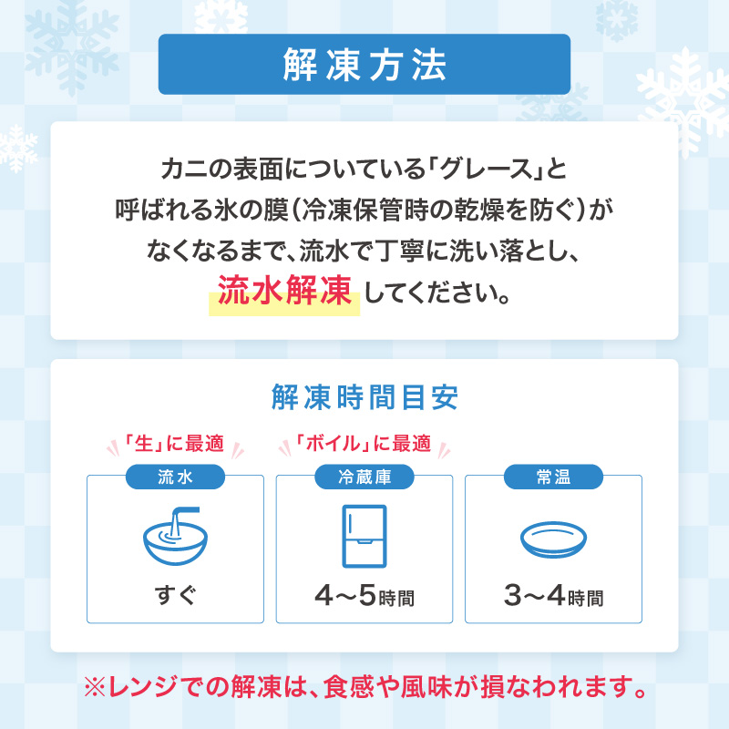 【2肩約2kgの極太5Lサイズ】一番人気！ 本たらば蟹 生肩 約2kg 目視選別【087B-058】