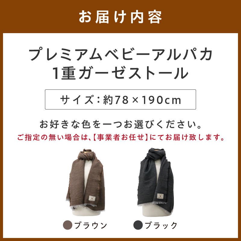 繝励Ξ繝溘い繝繝吶ン繝シ繧「繝ォ繝代き 1驥阪ぎ繝シ繧シ繧ケ繝医シ繝ォ BAIG-1200縲011B-005縲
