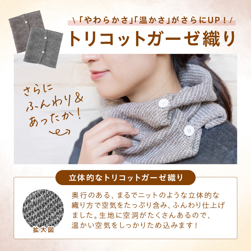 プレミアムベビーアルパカ トリコットネックウォーマー BATO-380【011D-040】