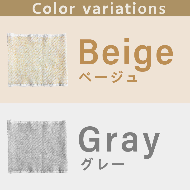 プレミアムベビーアルパカ トリコット腹巻 BATO-300【011D-041】