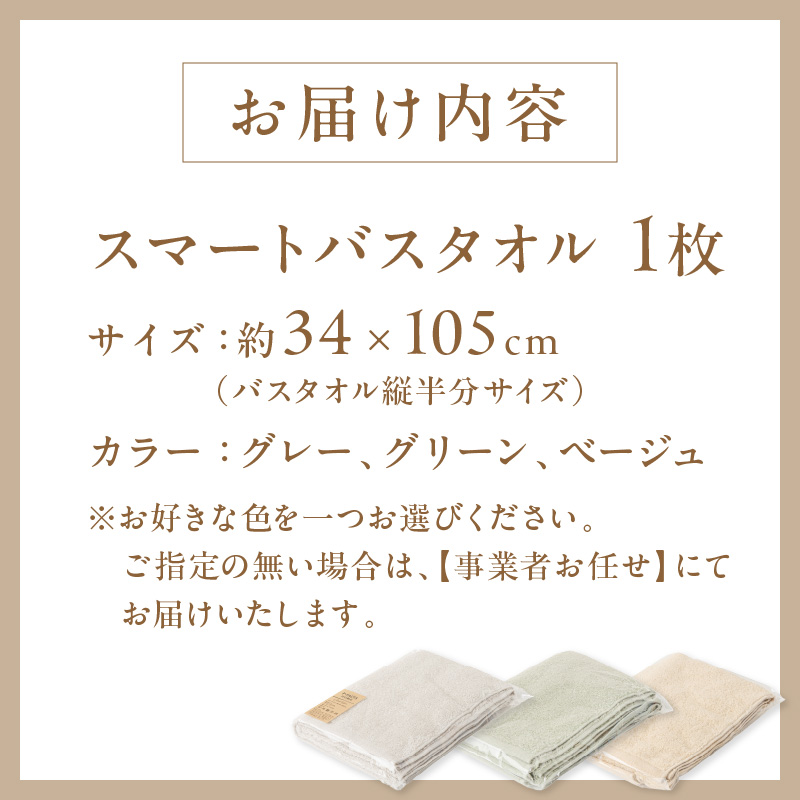 縲悟悄縺ォ縺九∴繧九ち繧ェ繝ォ縲阪せ繝槭シ繝医ヰ繧ケ繧ソ繧ェ繝ォ PLAS-28 P-FACTS縲011D-045縲