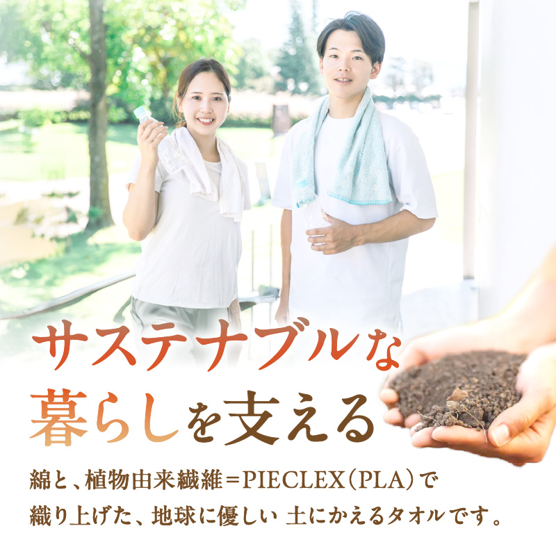 縲悟悄縺ォ縺九∴繧九ち繧ェ繝ォ縲阪ワ繝ウ繧ォ繝∝酔濶イ2譫壹そ繝繝 PLAS-100 P-FACTS縲011E-035縲