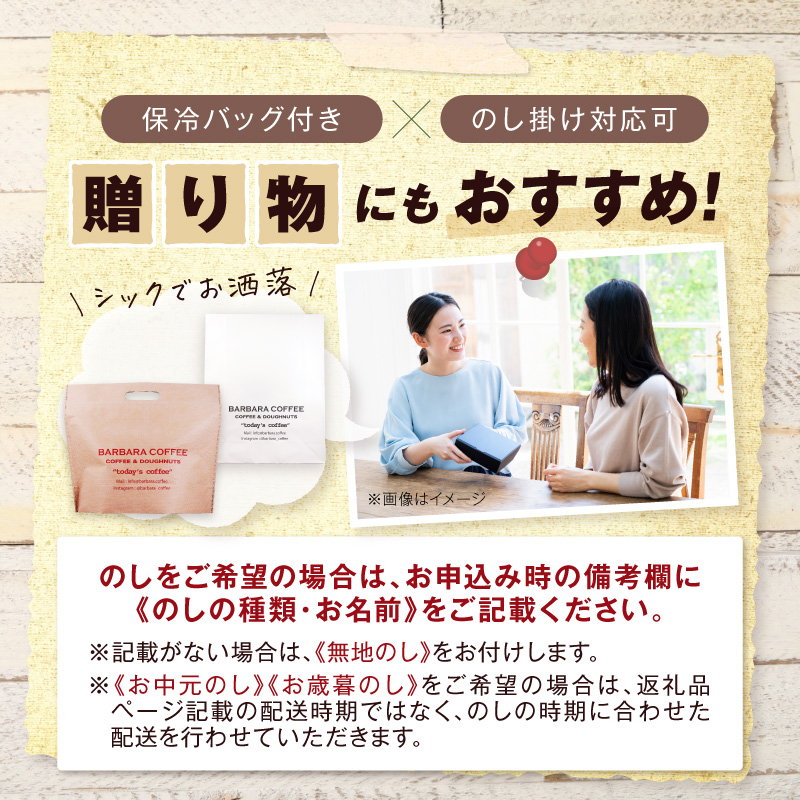 BARBARA COFFEE カッサータ お菓子 菓子 アイス アイスケーキ ケーキ ドライフルーツ クリスマス【075D-011】