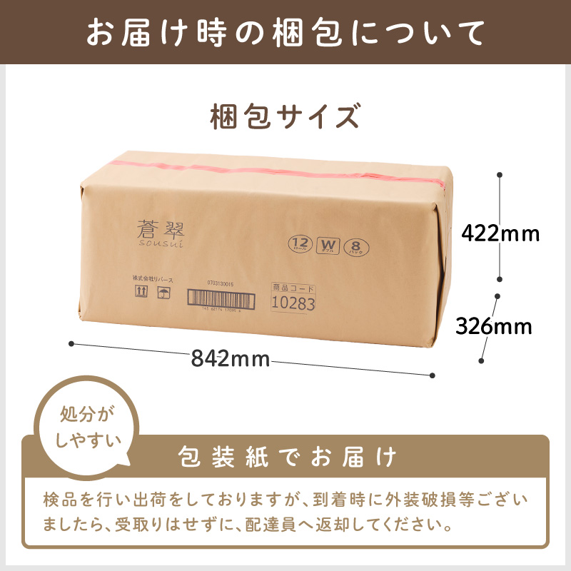 ãã€ã¬ããããŒã㌠96ããŒã« èŒç¿ ïŒããããïŒããã« å·» ãé
éäžå¯å°åïŒåæµ·éã»æ²çžã»é¢å³¶ãã60å¶æ¥æ¥ä»¥å
ã«çºéãã020D-012ã