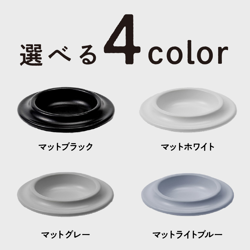 ovjectほうろうリムプレート12.5cm【027D-026】