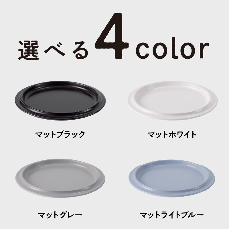 ovjectほうろうリムプレート30cm【027D-029】