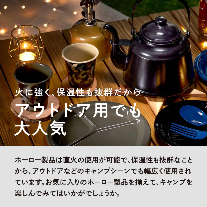 レトロ・ほうろうケトル ホワイト【027C-014】