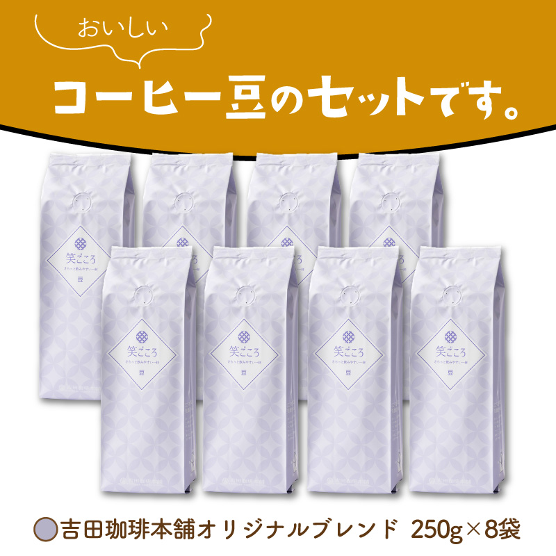 ãåç°çç²æ¬èãç¬ããããã¬ã³ã 250gÃ8è¢ïŒè±ã010D-121ã