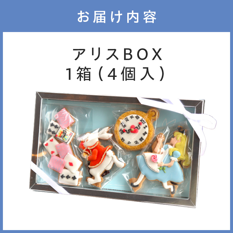 繧「繝ェ繧ケBOX 縲100D-001縲