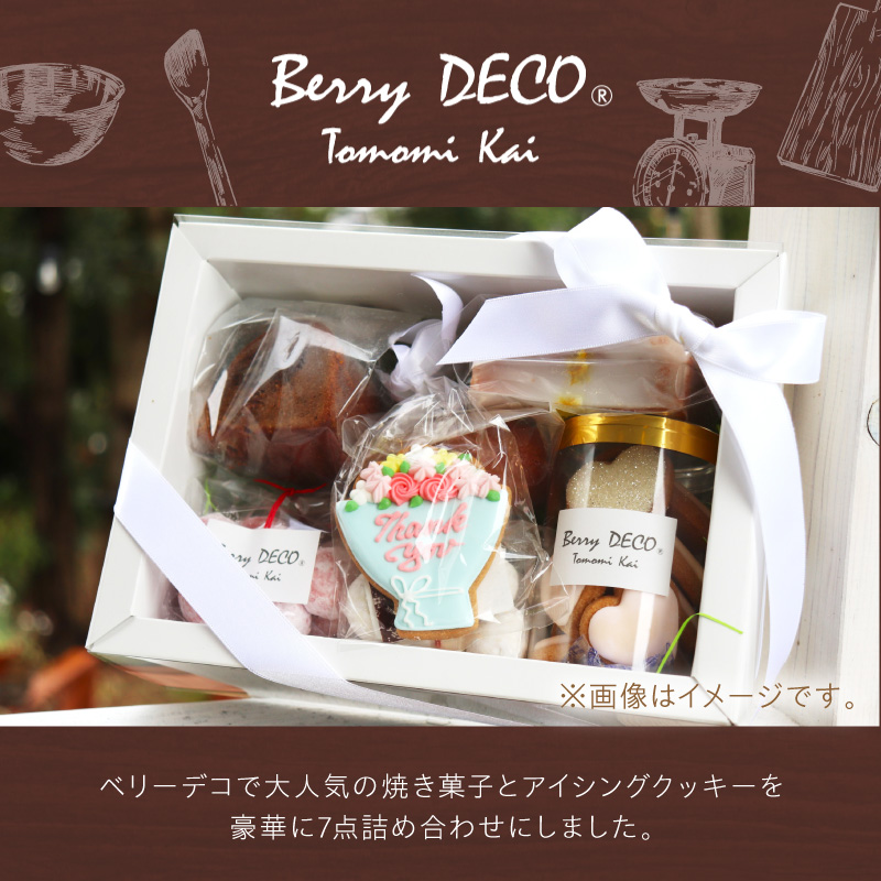 Thank you BOX【100D-006】