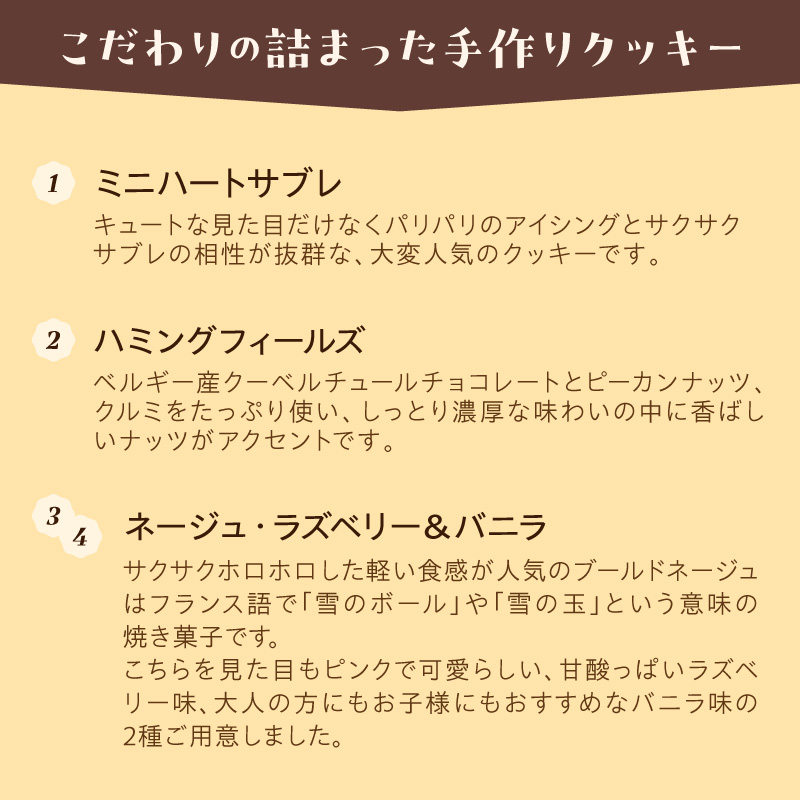 Thank you BOX【100D-006】