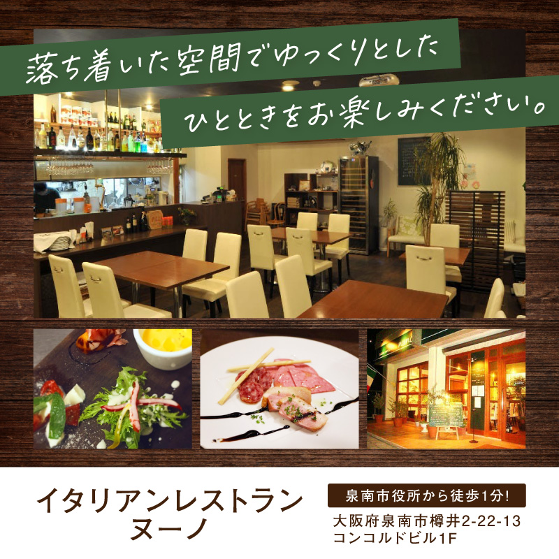 繧、繧ソ繝ェ繧「繝ウ繝ャ繧ケ繝医Λ繝ウnuno 繝√シ繧コ繝輔か繝ウ繝繝・繝壹い鬟滉コ句虻縲012D-001縲