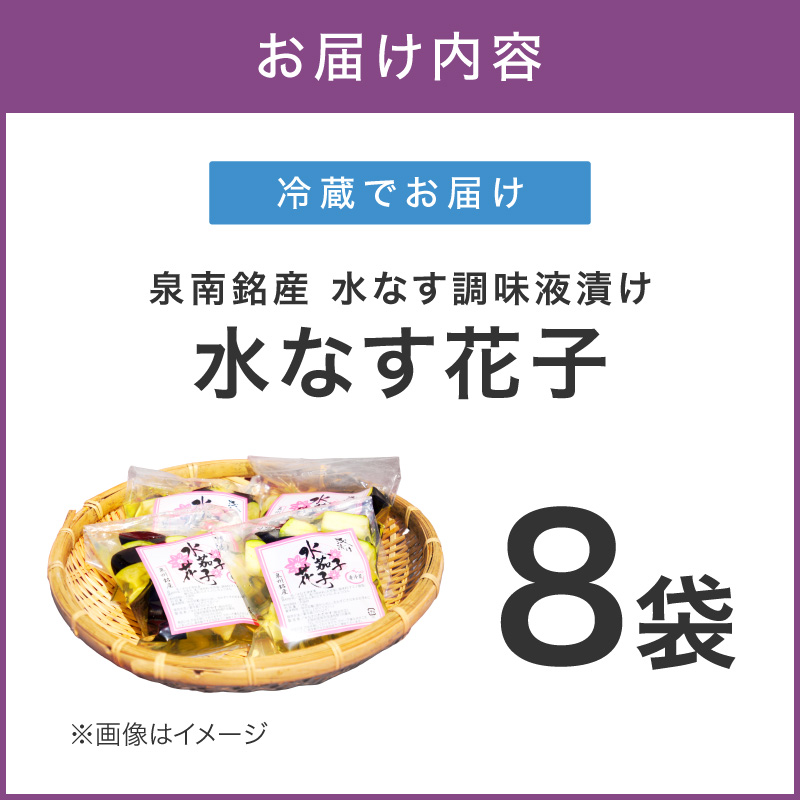 豕牙漉驫倡肇 豌エ縺ェ縺呵ェソ蜻ウ豸イ貍ャ縺 豌エ縺ェ縺呵干蟄 8陲九042D-018縲