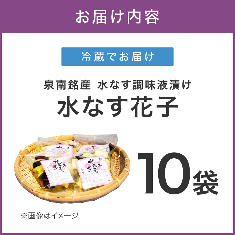 豕牙漉驫倡肇 豌エ縺ェ縺呵ェソ蜻ウ豸イ貍ャ縺 豌エ縺ェ縺呵干蟄 10陲九042D-021縲