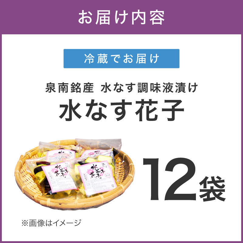 豕牙漉驫倡肇 豌エ縺ェ縺呵ェソ蜻ウ豸イ貍ャ縺 豌エ縺ェ縺呵干蟄 12陲九042D-024縲