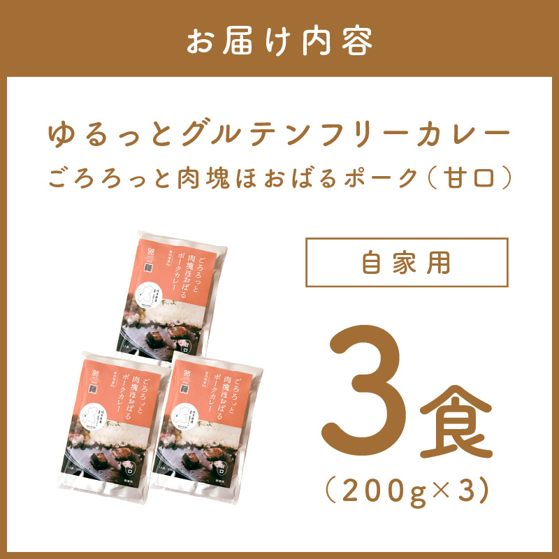 縲占ェ螳カ逕ィ 蛹也イァ邂ア縺ェ縺励代f繧九▲縺ィ繧ー繝ォ繝繝ウ繝輔Μ繝シ 縺斐m繧阪▲縺ィ閧牙。翫⊇縺翫ー繧九昴シ繧ッ繧ォ繝ャ繝シシ育曝蜿」シ3鬟溘そ繝繝医092E-010縲