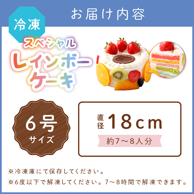 ã¹ãã·ã£ã«ã¬ã€ã³ããŒã±ãŒã6å·ãµã€ãº ã¯ãªã¹ãã¹ ã¯ãªã¹ãã¹ã±ãŒã ã±ãŒã ãç¥ã ãèªçæ¥ã±ãŒã ããŒã¹ããŒã±ãŒã èšå¿µæ¥ã±ãŒã èãæ ãµãã©ã€ãºã074D-043ã