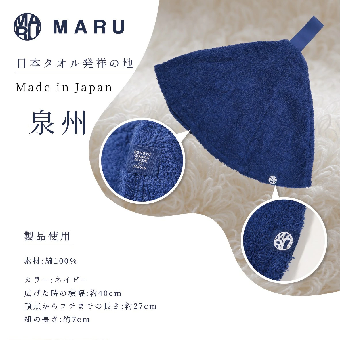 豕牙キ槭ち繧ェ繝ォ maru 繧ェ繝シ繧ャ繝九ャ繧ッ繧オ繧ヲ繝翫ワ繝繝 繝阪う繝薙シ縲087D-067縲