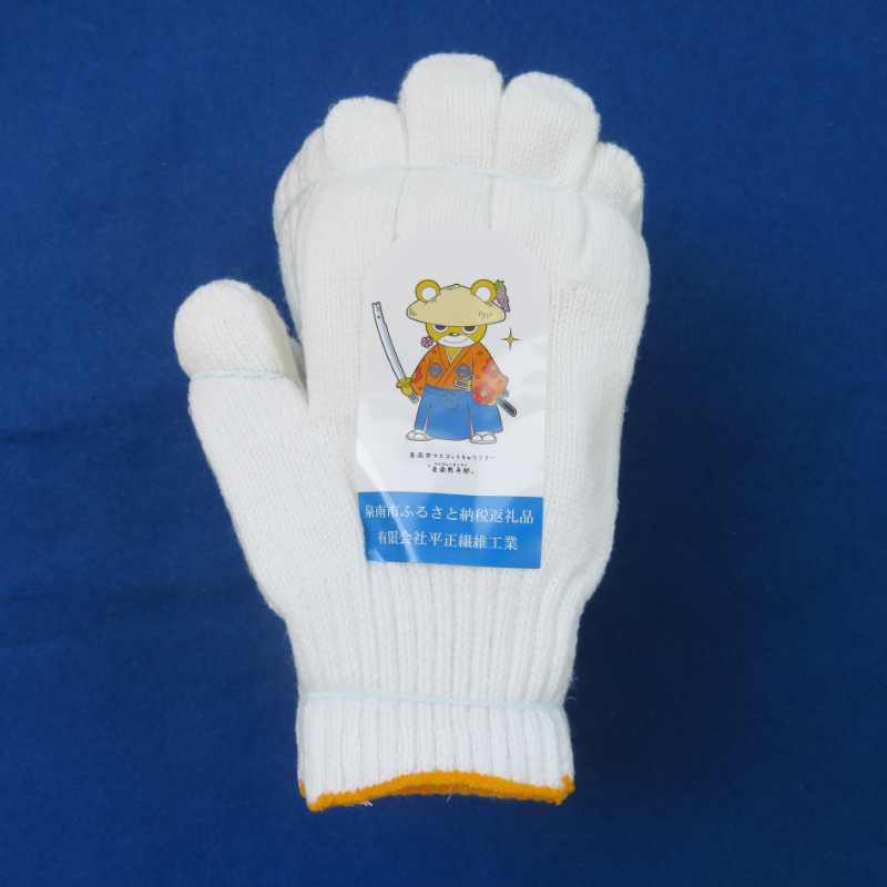 繧キ繝守ウク縺ァ邱ィ繧薙□縺オ繧薙o繧願サ肴焔シ磯壼クク繧オ繧、繧コシ20繝繝シ繧ケ縲096D-001縲