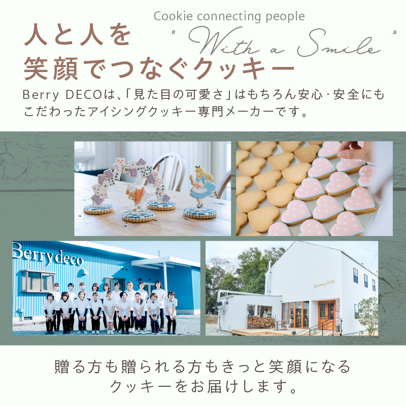 Thank youクッキーセット【100E-003】