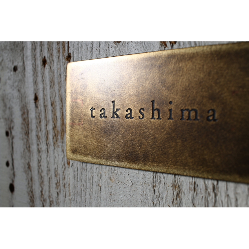 真鍮表札（アンティーク）100mm【110C-002】