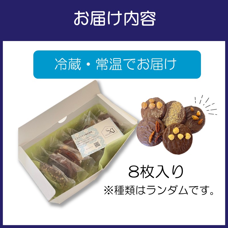 èªå®¶çç
ã«ã«ãªã¯ãããŒç®± 8åå
¥ããé
éäžå¯å°åïŒåæµ·éã»æ²çžã ã105D-001ã