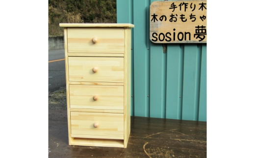 手作り 木製 キャビネット 4段【007B-091】